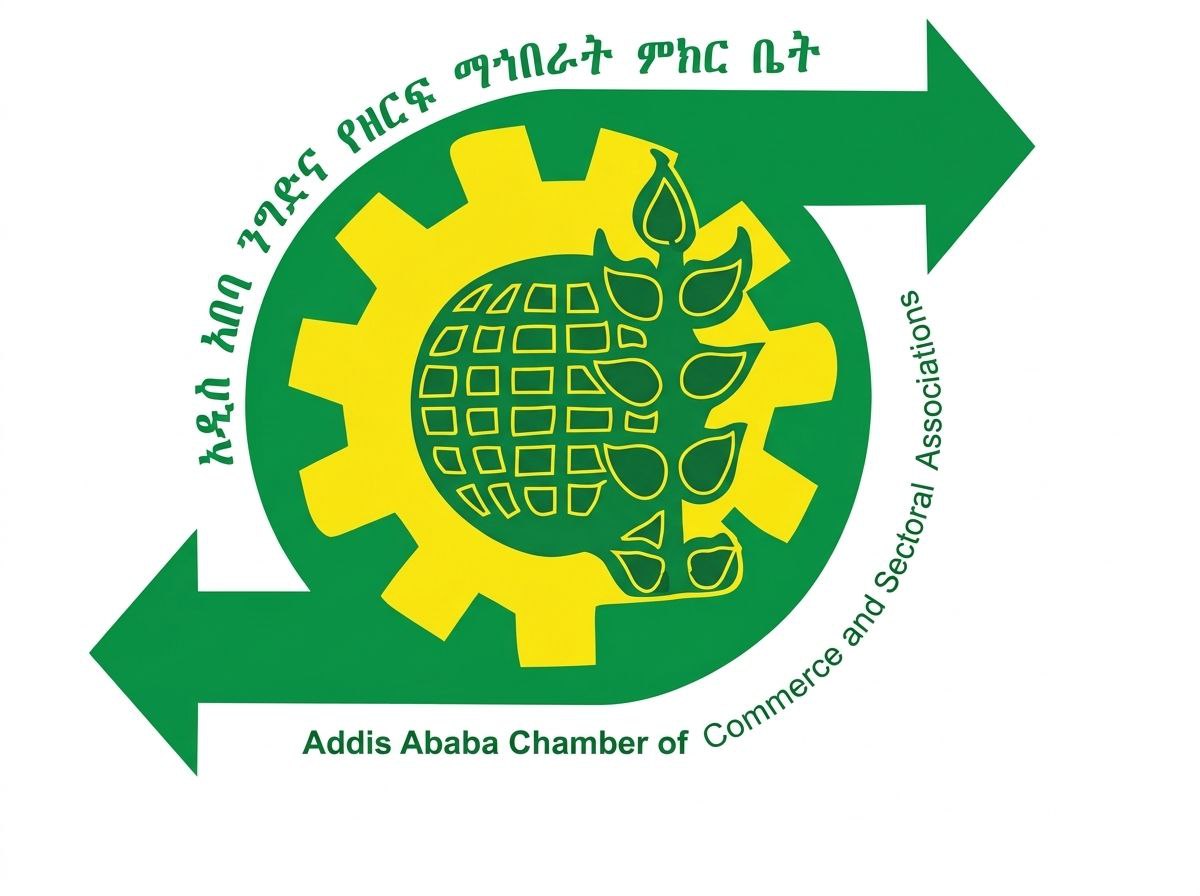 አዲስ አበባ ንግድ እና የዘርፍ ማህበራት ምክር ቤት
