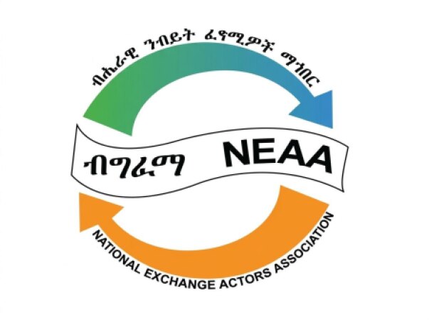NEAA