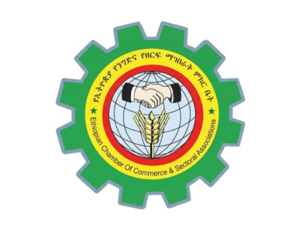 የኢትዮጵያ ንግድና ዘርፍ ማህበራት ምክር ቤት